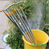 High Pressure Sprinkler Crop Nebulizer Telescopic Water Spray Long Rod Spray Gun Agricultural Pumping Water Lance Pull Rod Spray Medicine
