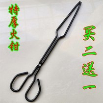 Old home fire tongs coal ball clips Pliers Clamps Charcoal Grilled Honeycomb Clamp Fire Hook Multifunction Lengthening Pliers