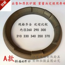 Cast iron round thickened furnace ring hearth cast iron boiler ring accessories cookware iron ring cookware stove ring diesel boiler ring