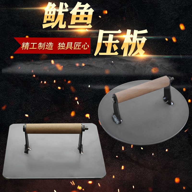Press Cake Machine Commercial Round Meat Pinch of Chopped Onion Oil Cake Scallion Cake Molds Manual Press Pressure Shovel Tool