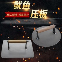Press Cake Machine Commercial Round Meat Pinch of Scallion Oil Cake Hand Grip Pie Mold Squid Manual Press-Press Shovel Tool