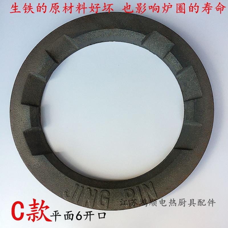 Furnace Ring Thickened Cast Iron Diesel Hearth Iron Ring Cooktop Cooker Wok Circle Hotel Kitchen Wok Circle Hotel Kitchenware Accessories