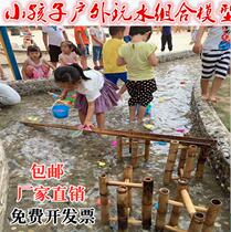 Bamboo Toy Sand Pool Pool Toy Toy Play Water Toy Bamboo Aqueduct Bamboo Stake Bamboo Stake Anji Game Props