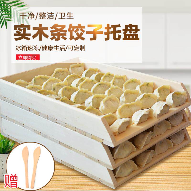 Solid Wood Strips water dumplings Home Depository dish Home Water dumplings Water dumplings Dumplings Domestic depository dish