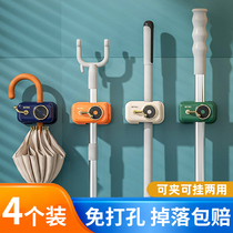 Mop-hanger clamp-free wall-mounted toilet mop containing frame viscose powerful fixed buckle sweep to remove the hanger