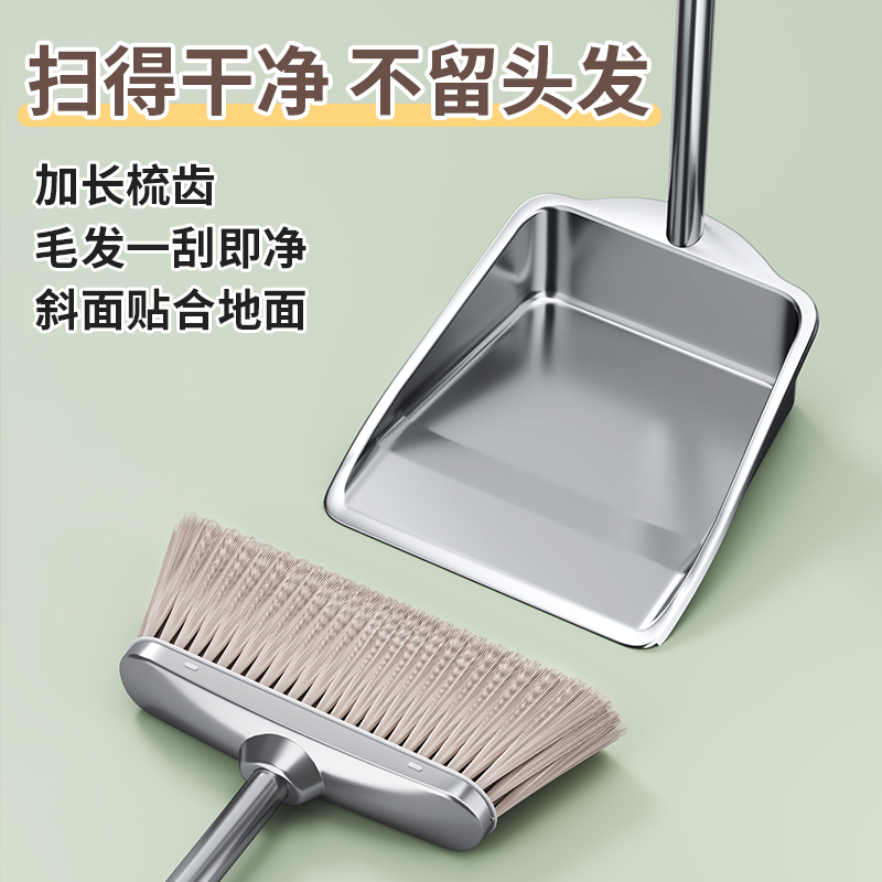 不锈钢垃圾铲子加厚簸箕套装：家居清洁神器，谁用谁知道！