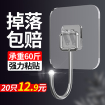 Hook powerful viscose free to punch wall hanging wall suction cup bearing kitchen stickless nail adhesive hook hook
