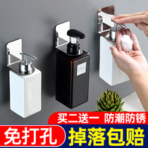 Toilet shower gel rack bathroom wall Wall hand sanitizer bottle non-perforated shampoo storage rack