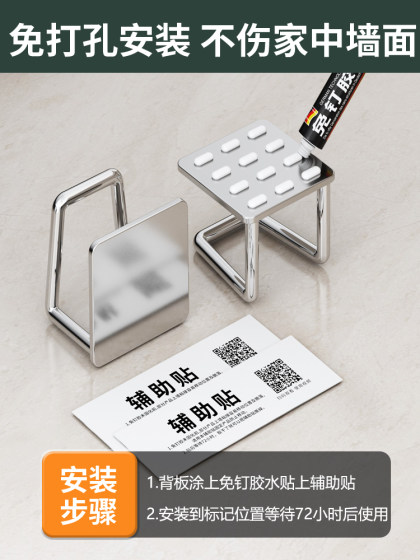 卫生间置物架洗脸盆收纳架子浴室免打孔壁挂式厕所放脸盆挂钩神器