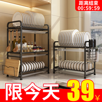 Kitchen dish sink storage rack storage rack multi-function bowl rack upper bowl rack drain rack pool bowl chopsticks knife holder