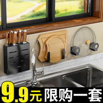 Shelf-cutting board case board chopping board placement rack containing shelving shelf for kitchen-free kitchenette
