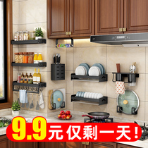Kitchen shelf wall-mounted non-perforated multifunctional household chopsticks knife holder wall supplies storage rack
