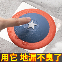 Floor Drain Deodorizer Sewer Choke stopper Anti-smells anti-bug lid Anti-taste theiner toilet Toilet Seal Silica Gel