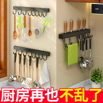 Kitchen hook rack non-perforated wall wall strong adhesive hook hanging rod storage rack kitchenware rack storage rack