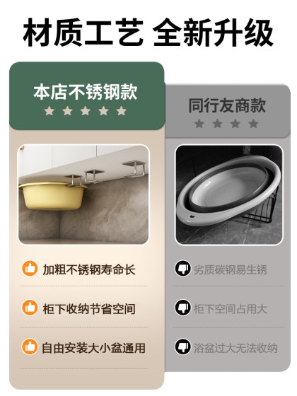 卫生间置物架洗脸盆收纳架子浴室免打孔壁挂式厕所放脸盆挂钩神器