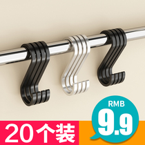 Kitchen S-shaped adhesive hook clothes hook S hook dormitory hanging bag clothes towel key size black metal hook