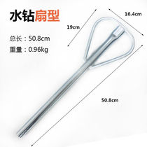 Industrial rhinestone drilling machine spiral double mountain putty thickening stirring rod blade stirring rod coating chemical rhinestone fan