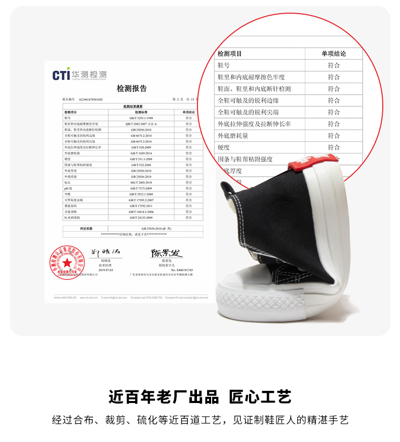 双星 儿童 彩虹帆布鞋 图8