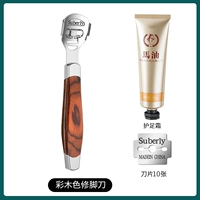 Колормальный смесительный нож [Специальная царапина кожа copus] Отправить 10 лезвий+конное масло