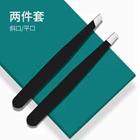 Переполненный рот+плоский зажим для бровей, чтобы отправить ящик для хранения