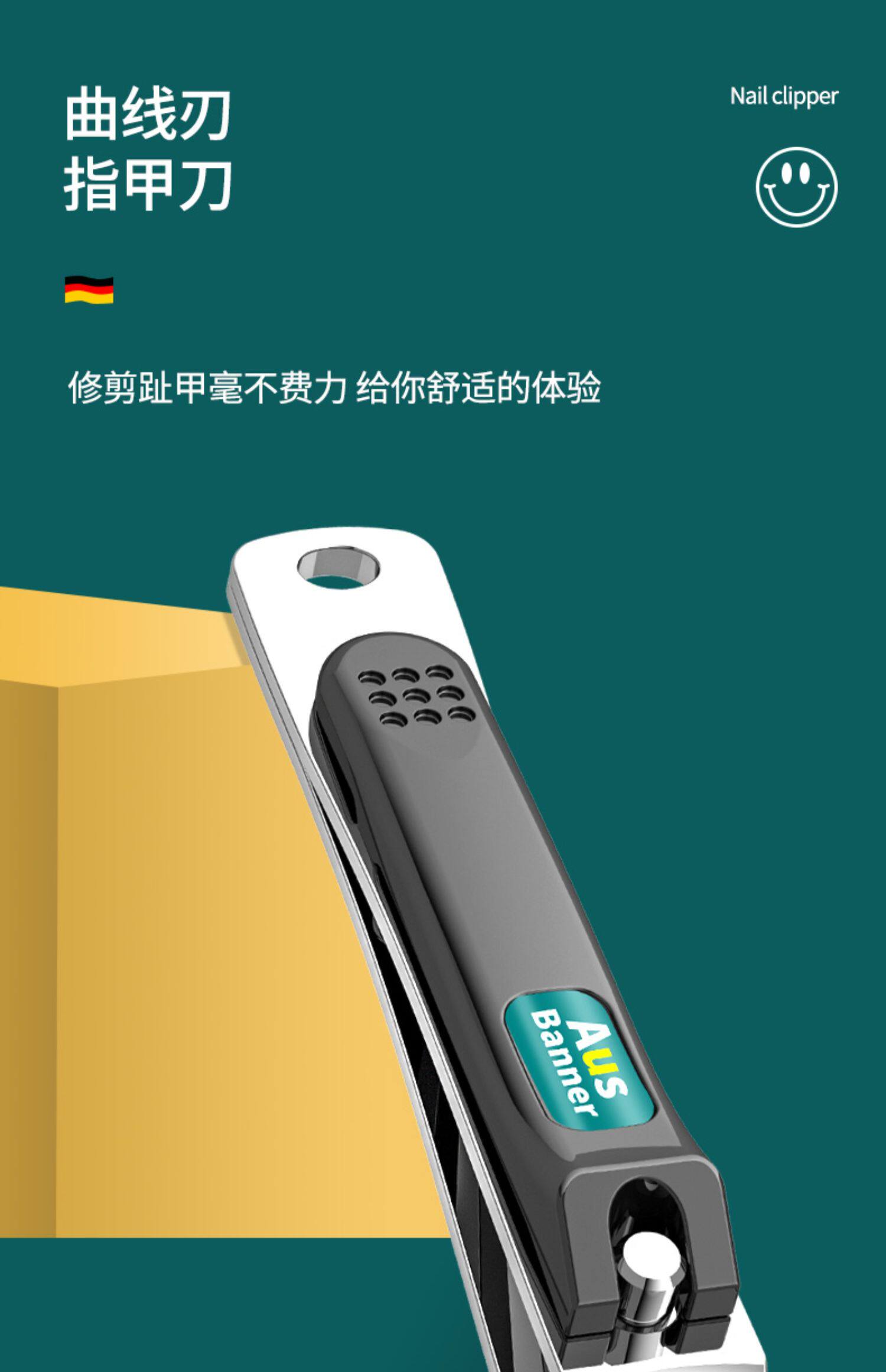 Кусачки для ногтей 德国正品指甲刀套装家用指甲钳便携指甲剪进大号原装高档男士女口