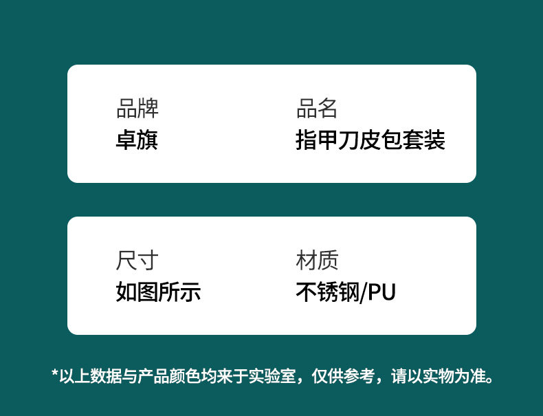 Кусачки для ногтей 德国正品指甲刀套装家用指甲钳便携指甲剪进大号原装高档男士女口