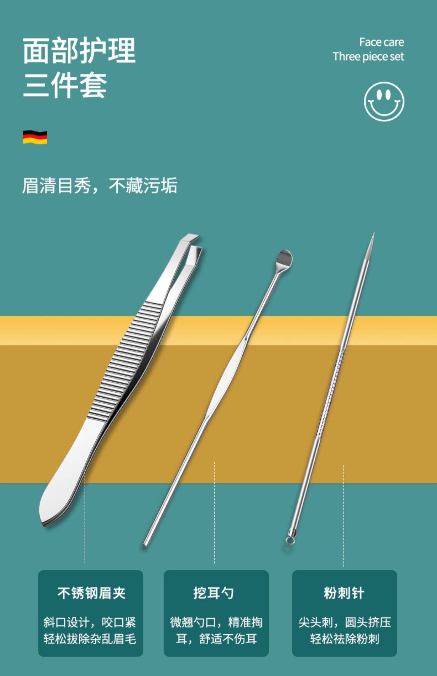 Кусачки для ногтей 德国正品指甲刀套装家用指甲钳便携指甲剪进大号原装高档男士女口