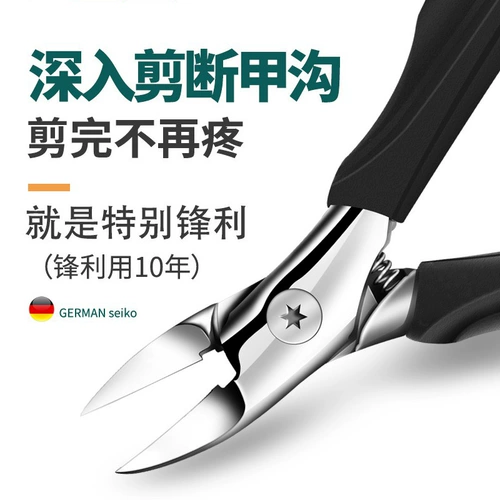 Немецкие доспехи посвященные ножницы Оригинальный диагональный нож для ножом одиночный дом Использование орла рта и плоскогубцы и артефакт для ремонта ног в устье кончика