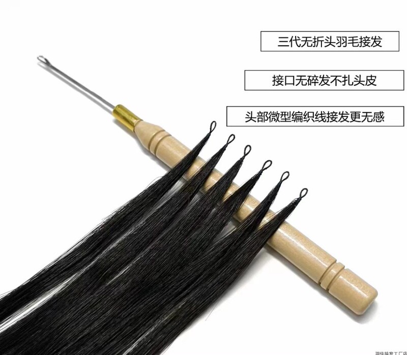 No-Tip Feather Hair Extensions, Third-Generation Feather Hair Extensions, Thickened Seamless Hair Extensions, Real Hair That Can Be Permed and Dyed, Straight Hair Extensions for Women