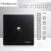 Быть черной медной, открытой одно двойной, общий