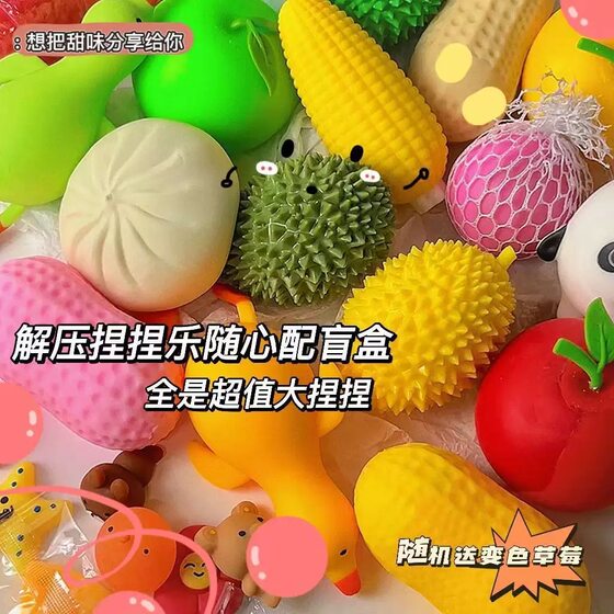 10-Piece Set of Creative Squishy Blind Boxes, All Styles Available, Stress Relief Balls, Blind Bags, Assorted Slow-Rebound Fluid Ball Toys