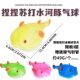 5-Pack Creative Pufferfish Balloons, Squeeze Soda Water Powder Fish Stress Relief Balls, Fun Children's Toys