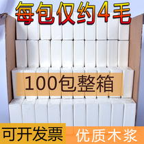 Paper towel pumping paper Whole box napkin paper Hotel special cheap batch Commercial household affordable tissue paper Dish towel