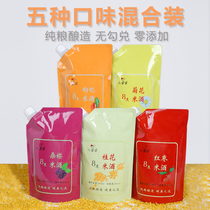 Nine-mother-in-law Pure Grain glutinous rice wine farmhouse osmanthus rice wine handmade low-degree light drunk flower fruit rice wine beauty 500ml * 5