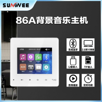 Type 86 home background music host Bluetooth amplifier panel ceiling audio embedded control player home