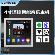 Type 86 Android 11 voice background music host full screen touch WIFI player embedded panel controller