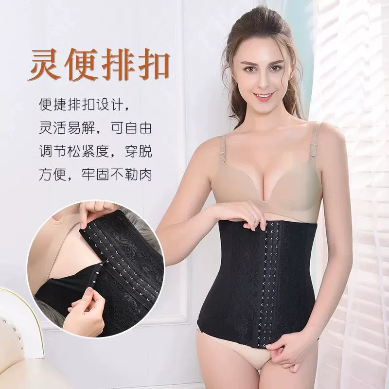 Đai tập thể dục giảm béo sau sinh đai nịt bụng phụ nữ định hình quần áo băng quấn corset bụng eo thon eo mùa hè - Đai giảm béo