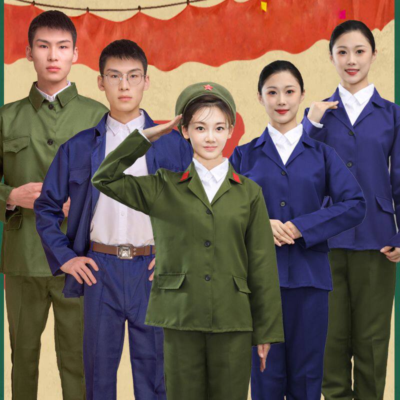 Men's and Women's Vintage 1970S Youth Military Uniforms, Student and Farmer White Shirts, Sailor Shirts, Blue-Green Pants, Performance Costumes Men's and Women's Vintage 1970S Youth Military Uniforms, Student and Farmer White Shirts, Sailor Shirts, Blue-Green Pants, Performance Costumes