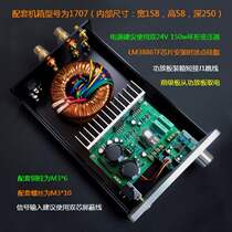 LM3886 power amplifier board with horn protection (finished product)