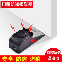 Security Door Lock Guest House Girl Business Theft Prevention Ware Portable Bolt Ground Witha Door Stop Alarm Hotel Poo