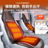 Подушка, модифицированное кресло на четыре сезона, универсальное зимнее сиденье