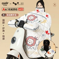 Кремово-белый Король Лев [шейный платок + подплечники] передние светоотражающие полосы - двойные ветрозащитные светоотражающие ручки [7 слоев утолщены ☆увеличенная настройка]