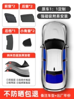 [Нано -фар -слоя сгущенного шифрования] Семь автомобилей во всем автомобиле [граница сплава содержит заднюю передачу] ★ Однонаправленная перспектива