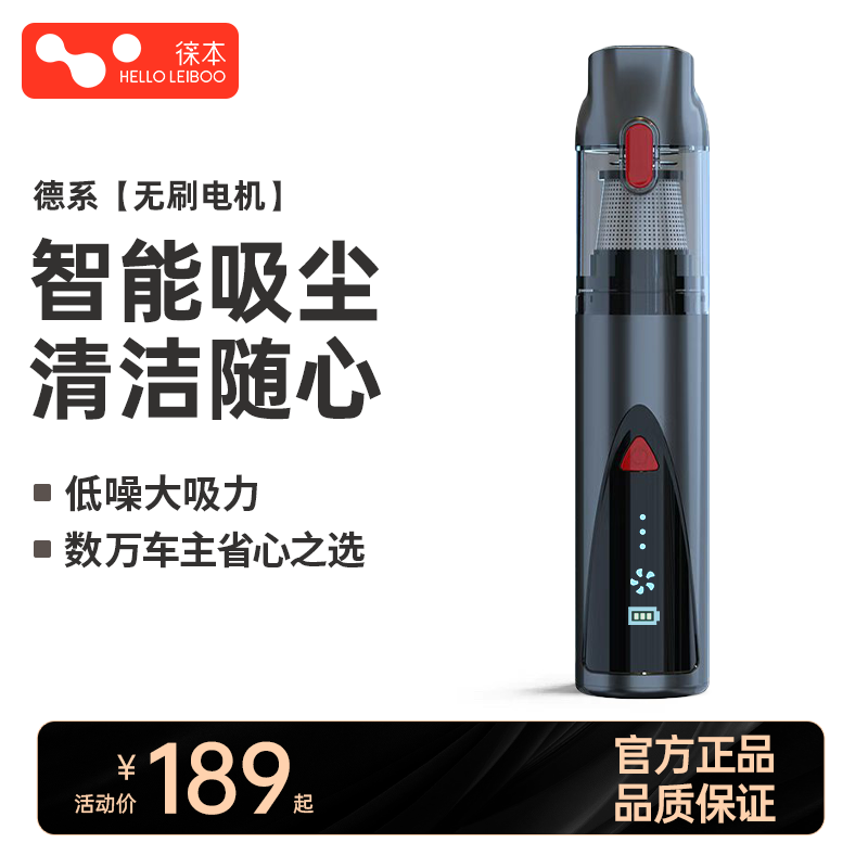 Car Vacuum Cleaner, Handheld Small 2025 New Model, Wireless Mini Car Vacuum Cleaner with Super Strong Suction Power