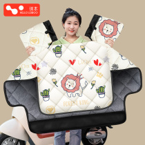 Leben electric vehicle windshield quilt winter plus velvet thickening battery motorcycle winter windproof cover new model for all seasons