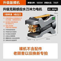 [Эксклюзивная фотосессия для старых покупателей, торгующих обновленной версией консоли] Обновленная версия голого скина не включает аксессуары