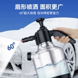 Lai Ben Car Warning Foam Booth Handherd Hand -House Ploaming Artifact Artifact High -Pr PA POT Plus Wipe Full Tools