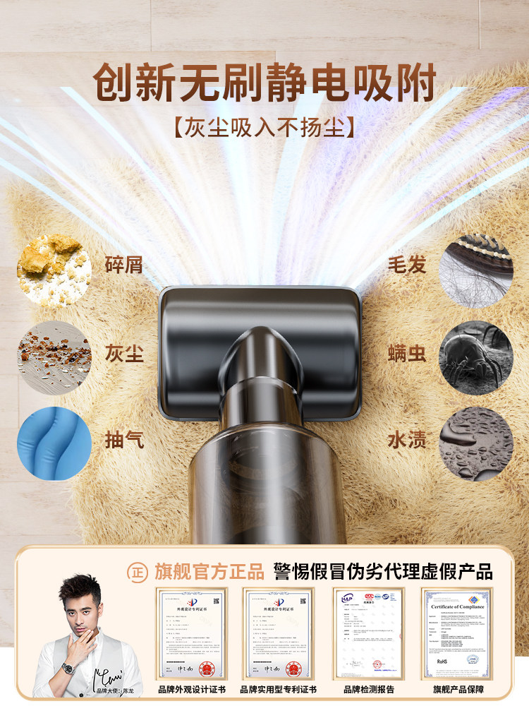 Bed Vacuum Cleaner, Household Handheld, Small, Specialized, Silent, Portable, Cordless, for Vacuuming Hair, Snacks, and Debris, with Super Strong Suction
