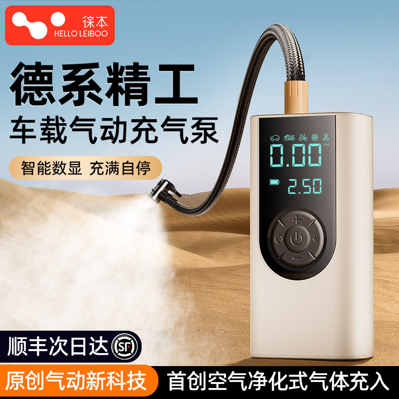车载无线充气泵打气泵汽车用便携式电动打气筒小轿车轮胎带测胎压