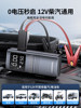 Car Emergency Jump Starter with Built-In Air Pump 12V Battery Emergency Power Supply Ignition Device